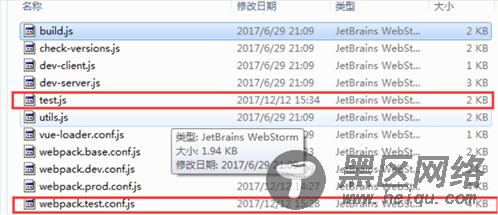 详解Webpack多环境代码打包的方法