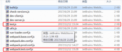 详解Webpack多环境代码打包的方法