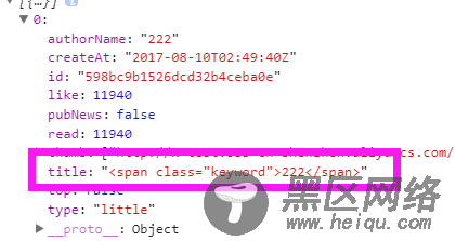 react中实现搜索结果中关键词高亮显示