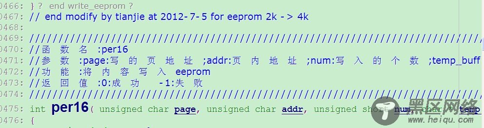 C语言如何将每行代码限制在80个字符
