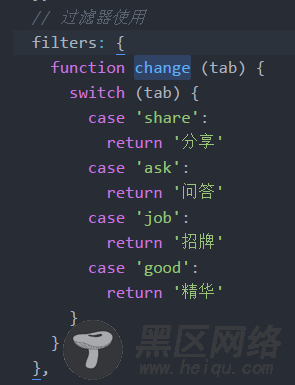 详解VUE2.X过滤器的使用方法