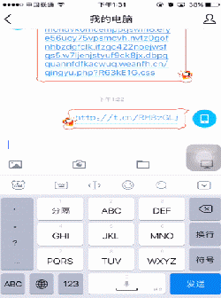js实现微信/QQ直接跳转到支付宝APP打开口令领红包