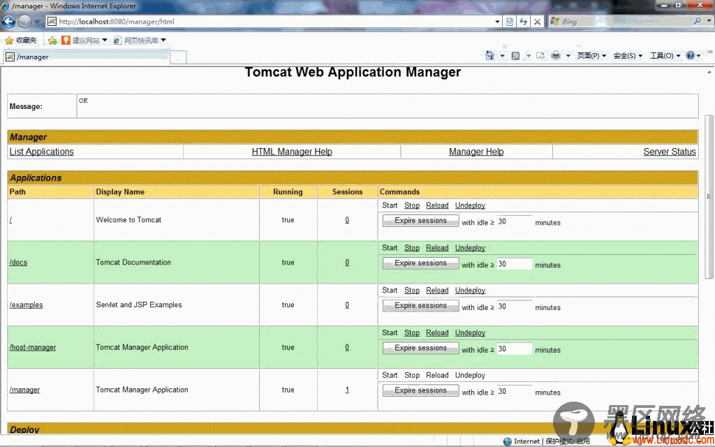 基于Tomcat+Axis的Web Service搭建