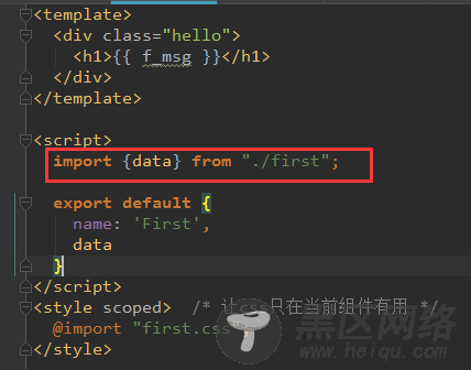 Vue组件的使用教程详解