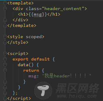 Vue组件的使用教程详解