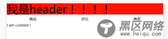 Vue组件的使用教程详解