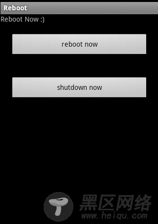 Android 系统重启与关机：Java 代码实现