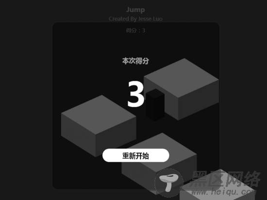 写一个微信跳一跳极简版游戏