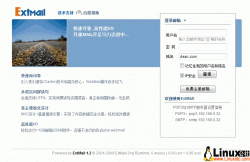 Linux+Postfix+Extmail+Dovecot打造基于WEB页面的邮件系统