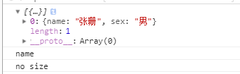 JavaScript判断变量名是否存在数组中的实例