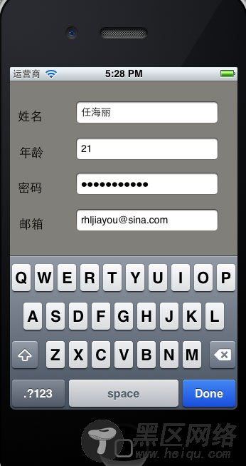 使用TextField及键盘(useing TextField for inputs、using