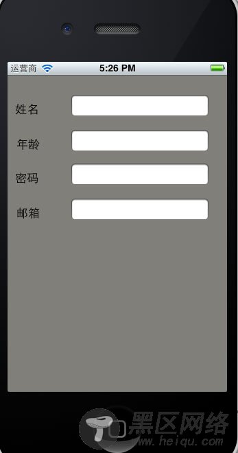 使用TextField及键盘(useing TextField for inputs、using