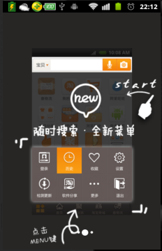 Android中如何使用ViewPager实现类似laucher左右拖动效