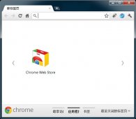 Chrome Dev 分支昂首跨入 V15 时代