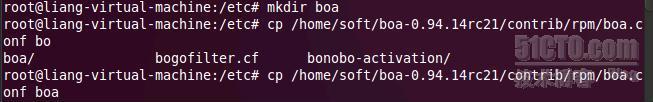 Ubuntu 配置 boa 服务器