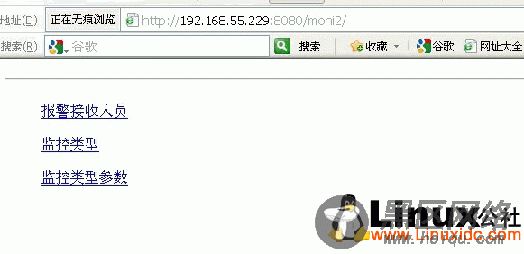 Linux下实战Tomcat安装配置