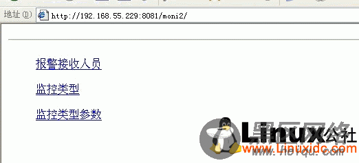 Linux下实战Tomcat安装配置