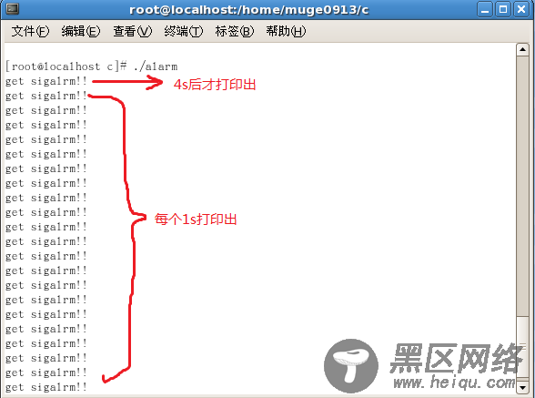 一步一步学Linux C：alarm