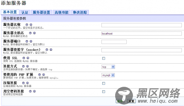 解决 phpMyAdmin 3.4.2 配置问题