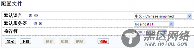 解决 phpMyAdmin 3.4.2 配置问题