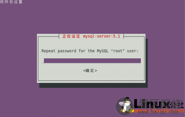 在Ubuntu 11.04 上安装 Lighttpd+PHP5+MySQL网站服务器