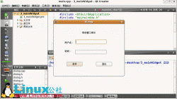 QT学习笔记：登录对话框