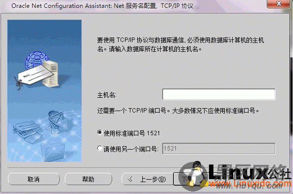 在Windows 7 HOST OS 下访问 CentOS 5.5 Guest OS下的Oracl