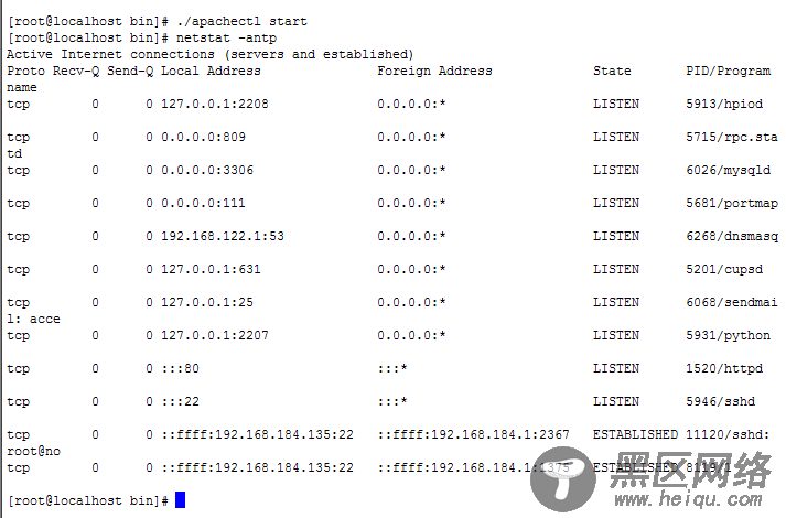 RedHat Linux 5 安装 Apache 时遇到 GCC 未安装