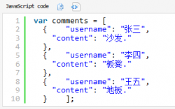 基于jQuery的$.getScript方法去加载javaScript文档解析