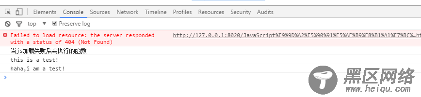 javascript高级模块化require.js的具体使用方法