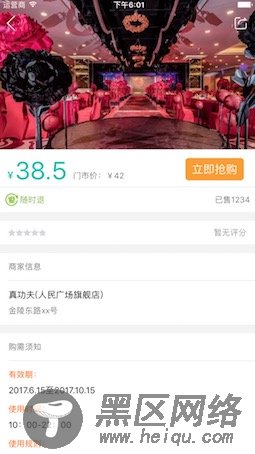 React Native使用Modal自定义分享界面的示例代码