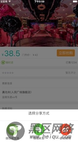 React Native使用Modal自定义分享界面的示例代码