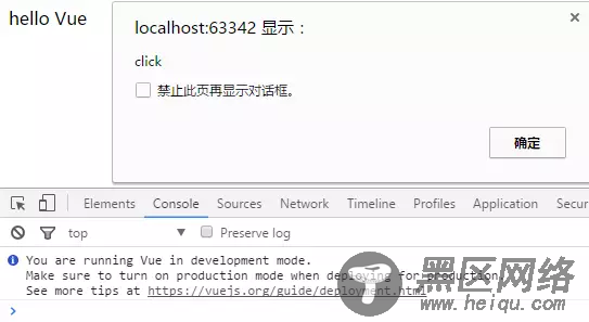 探讨Vue.js的组件和模板