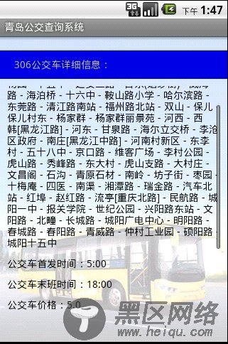 Android TextView文字过多时通过滚动条显示多余内容