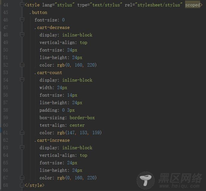 Vue2.0父组件与子组件之间的事件发射与接收实例