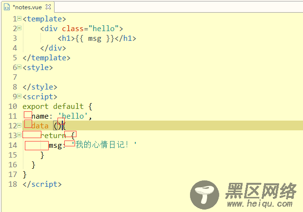 解决vue.js在编写过程中出现空格不规范报错的问
