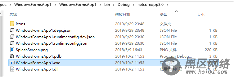 使用.net core3.0 正式版创建Winform程序的方法(图文
