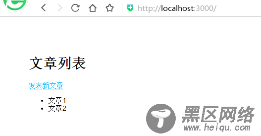node+express+ejs使用模版引擎做的一个示例demo