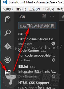 VsCode插件整理（小结）