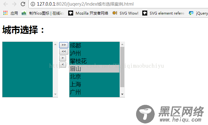 jQuery实现火车票买票城市选择切换功能