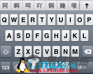 自适应iOS的不同键盘高度