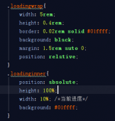 利用js编写网页进度条效果