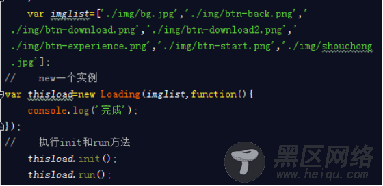 利用js编写网页进度条效果