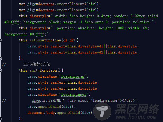 利用js编写网页进度条效果