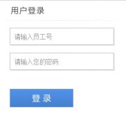 input 标签实现输入框带提示文字效果(两种方法