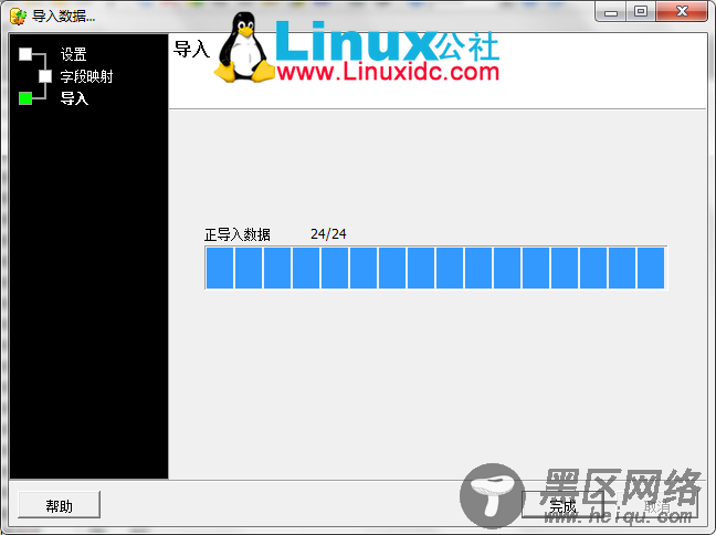 mni2440数据库SQLite编程练习