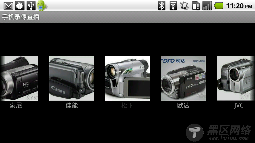 基于Linux搭建一个类似Qik手机录像直播平台