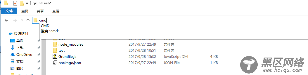 Grunt针对静态文件的压缩,版本控制打包的实例讲