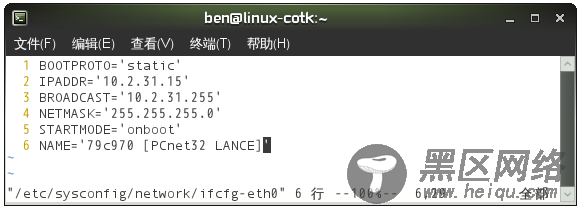 在 Linux 操作系统中使用 Nginx 运行 ASP.NET 4