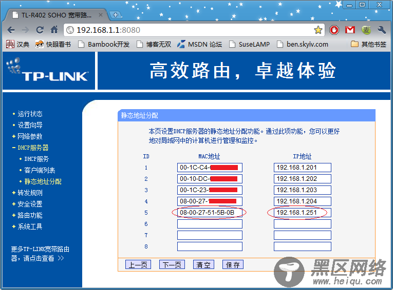 在 Linux 操作系统中运行 ASP.NET 4